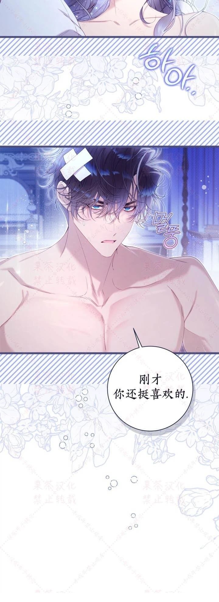 第145话