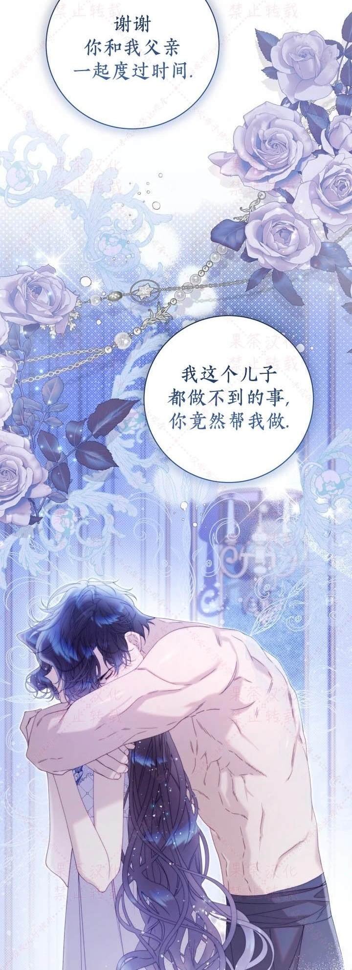 第145话