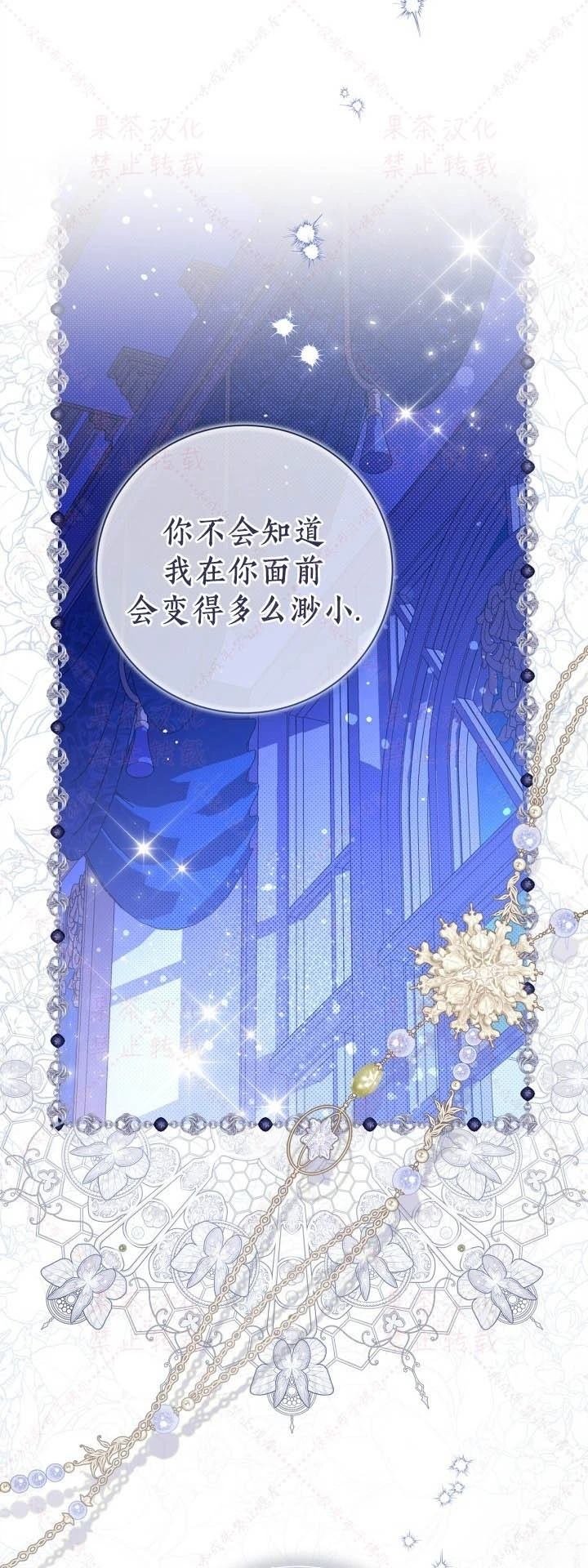 第145话