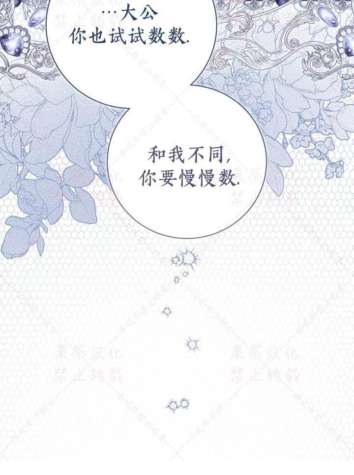 第145话