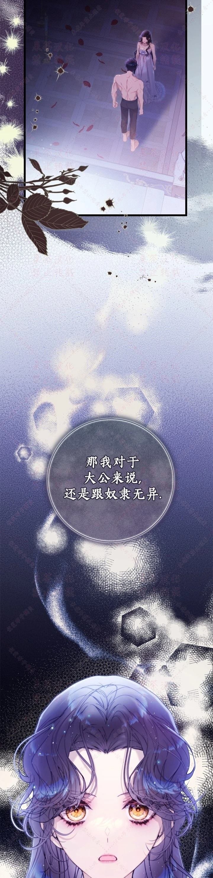 第147话