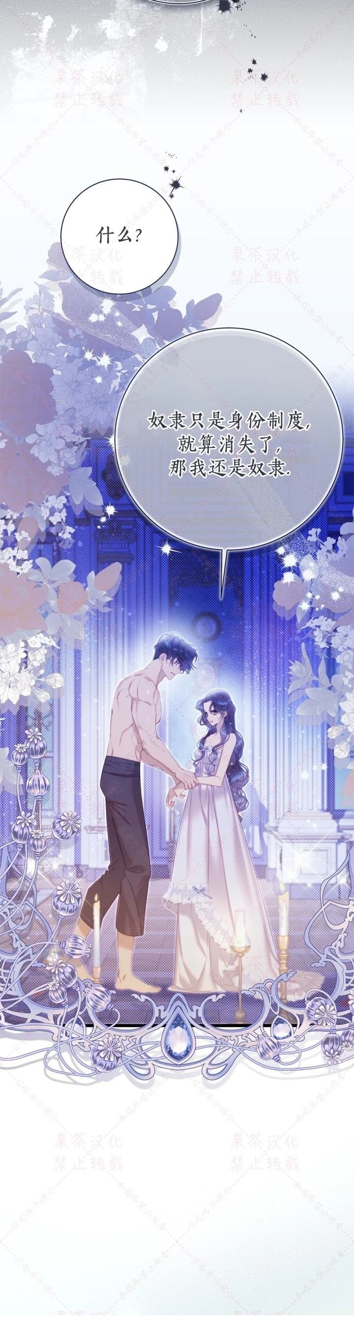 第147话