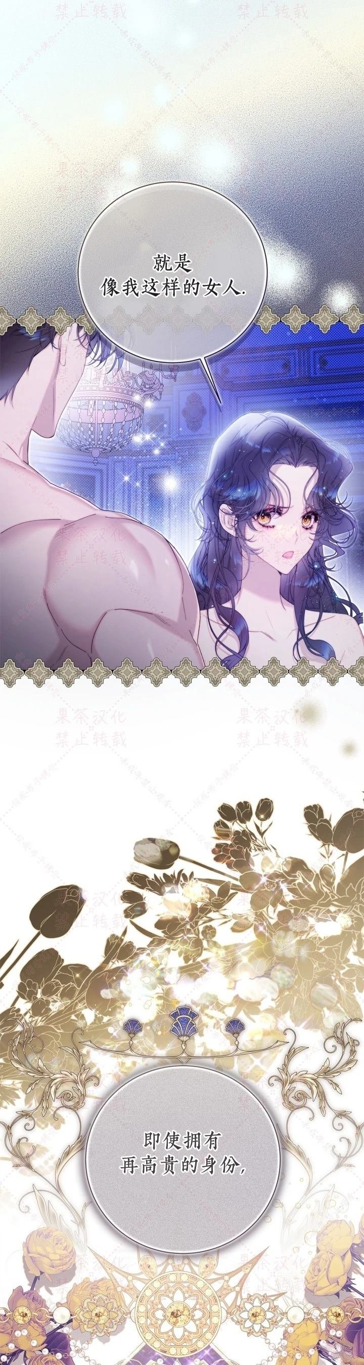 第147话