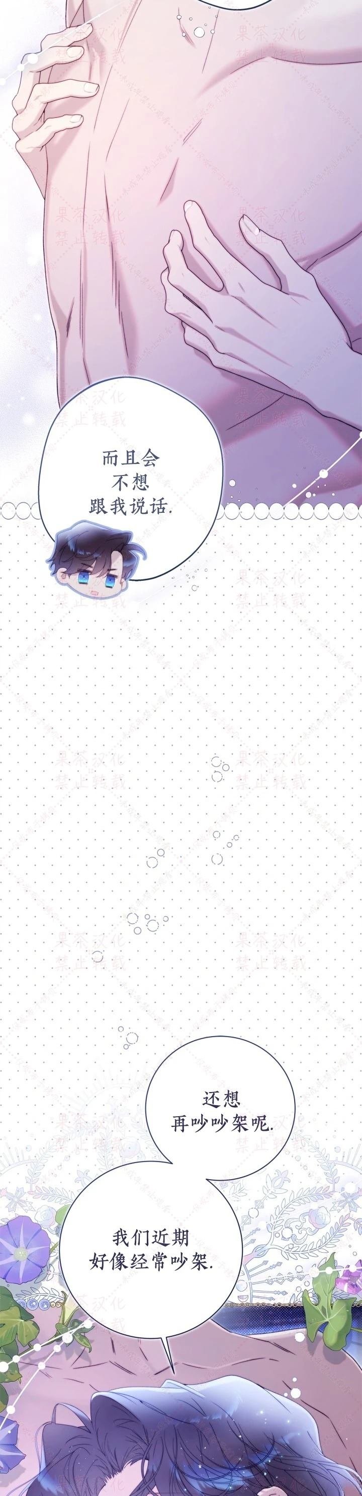 第147话