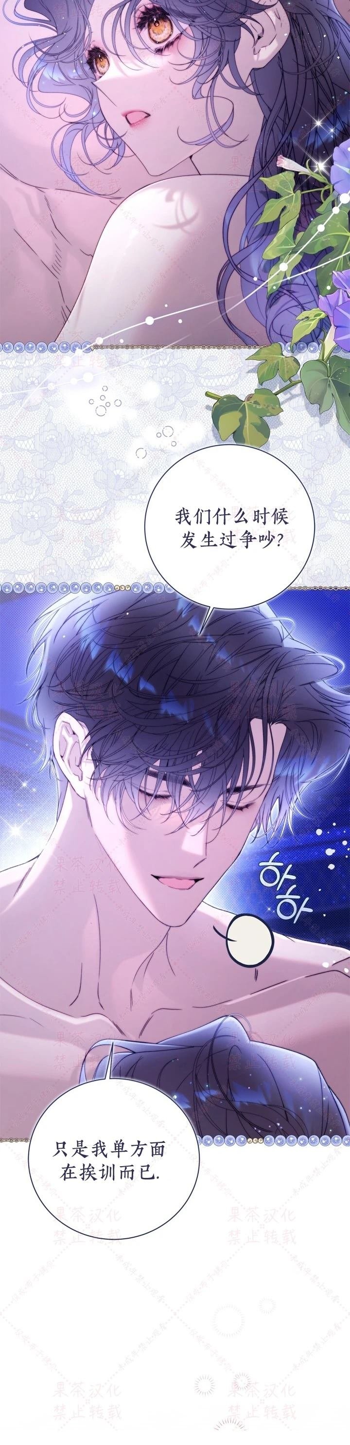 第147话