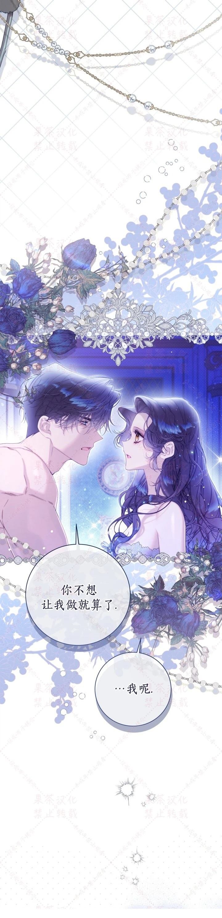 第147话