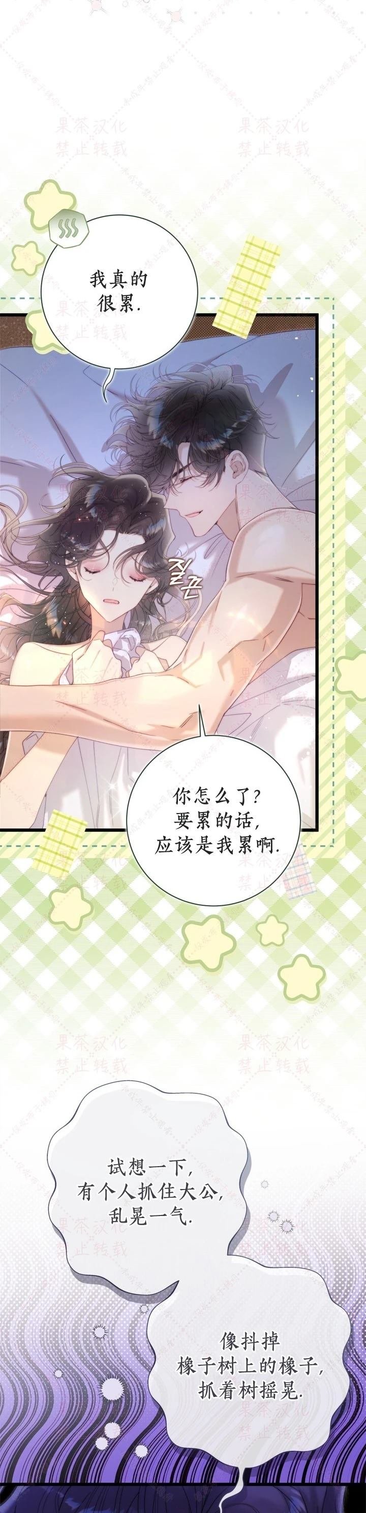 第147话