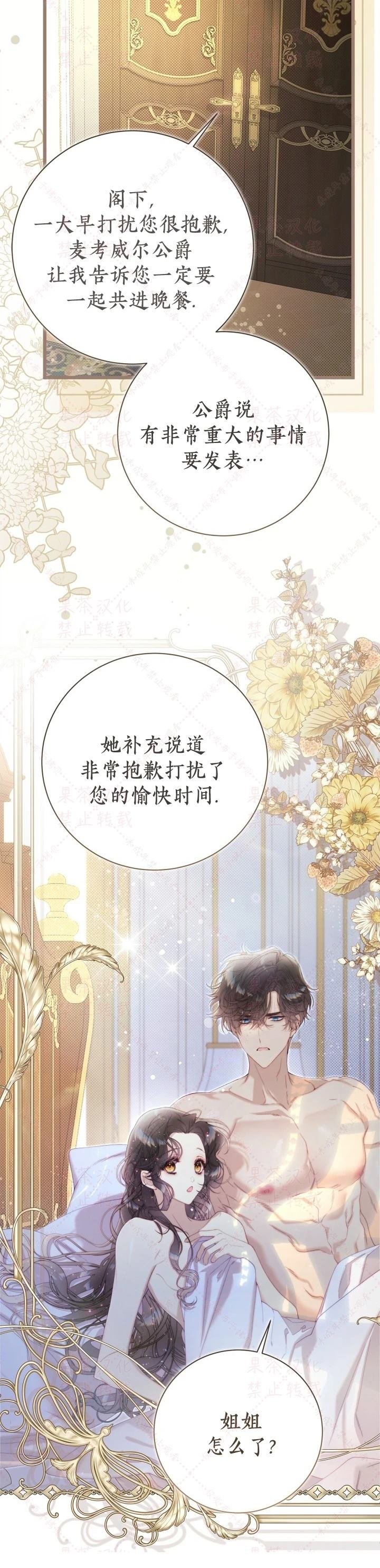 第147话
