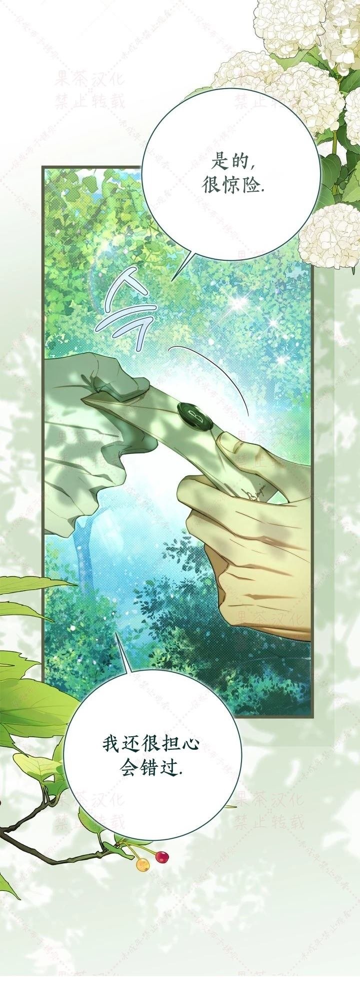 第148话