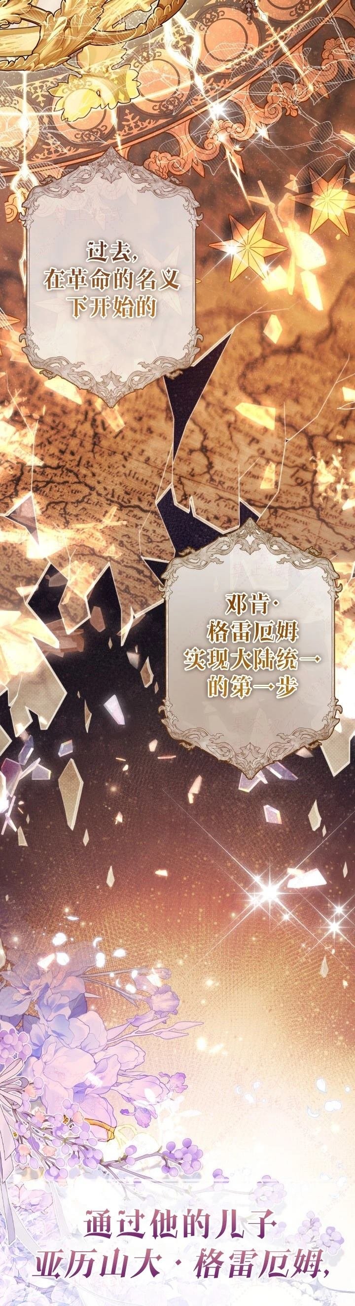 外传1