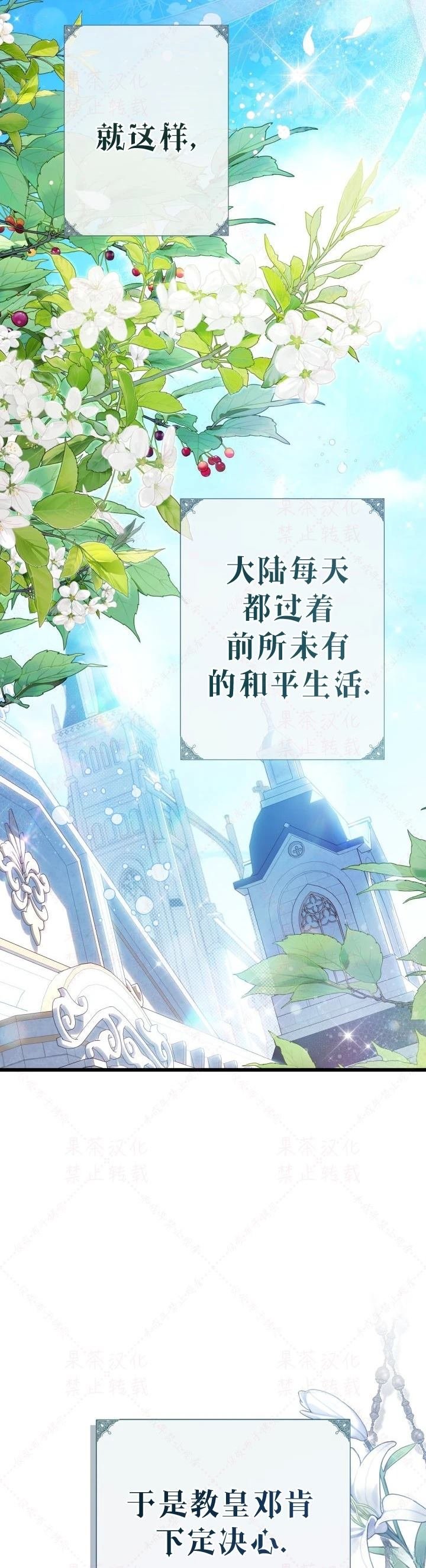 外传1