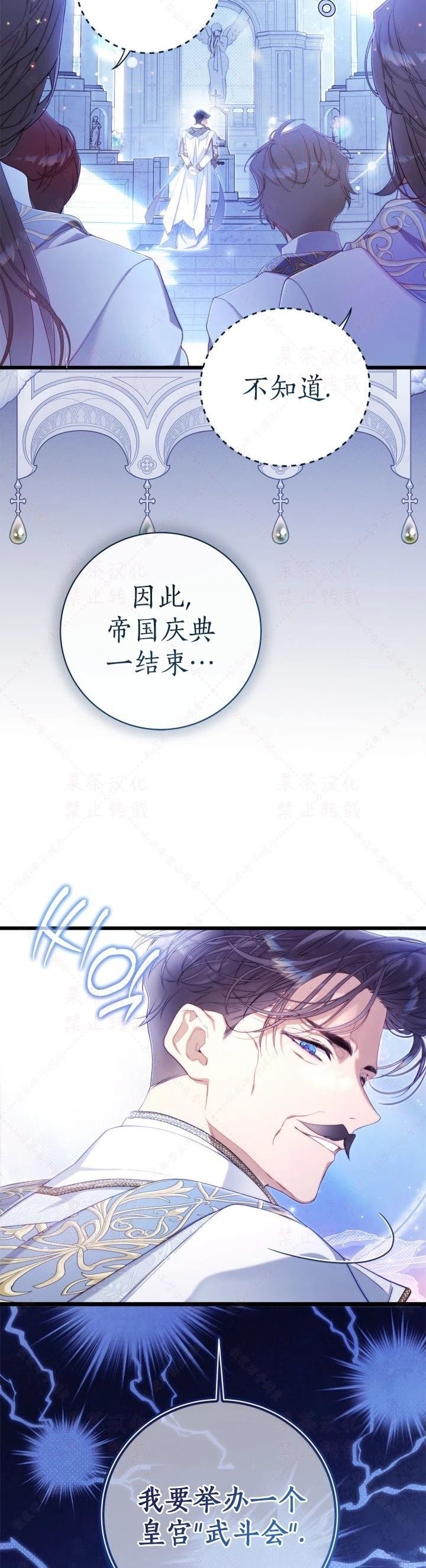 外传1