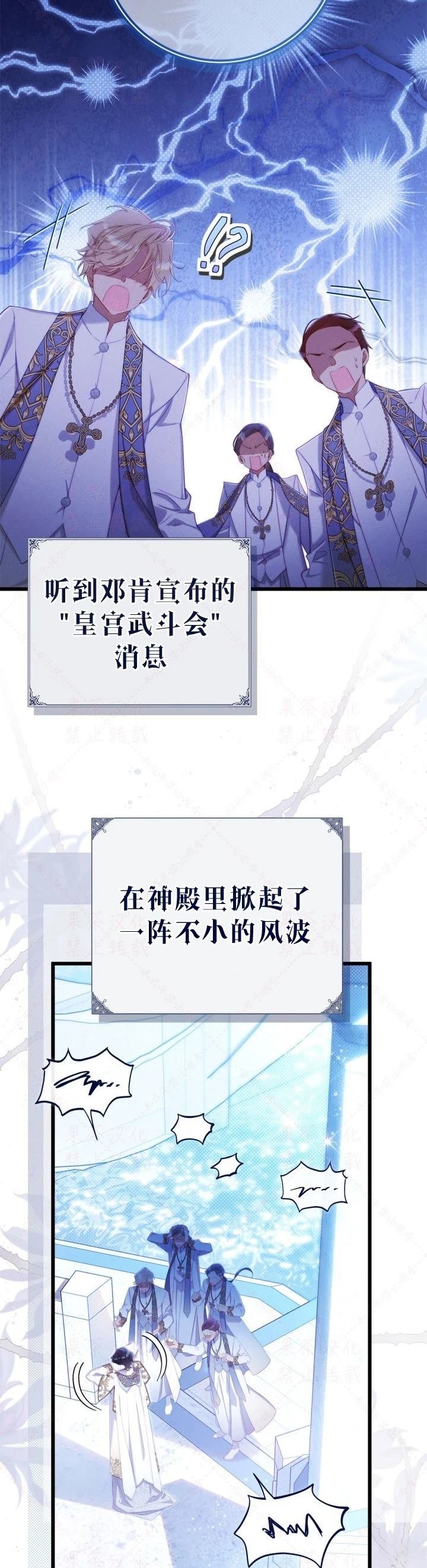 外传1