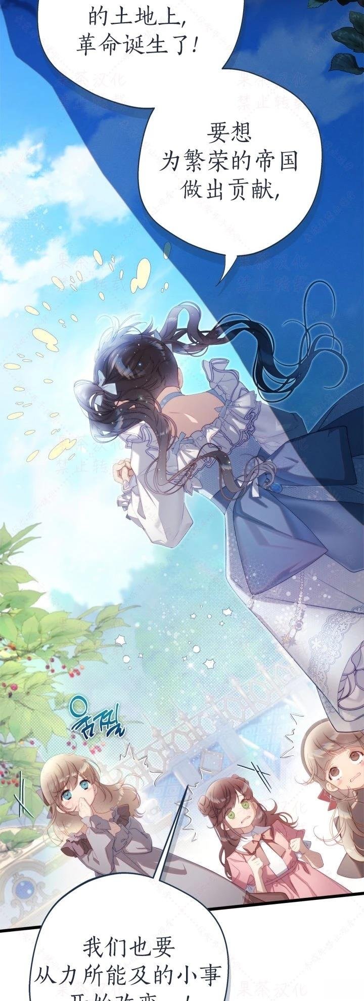 外传1