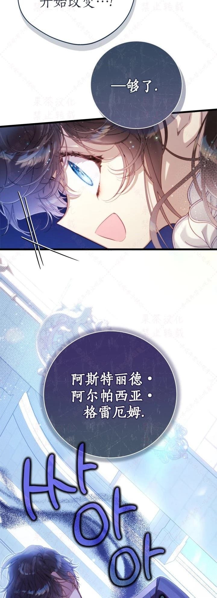 外传1