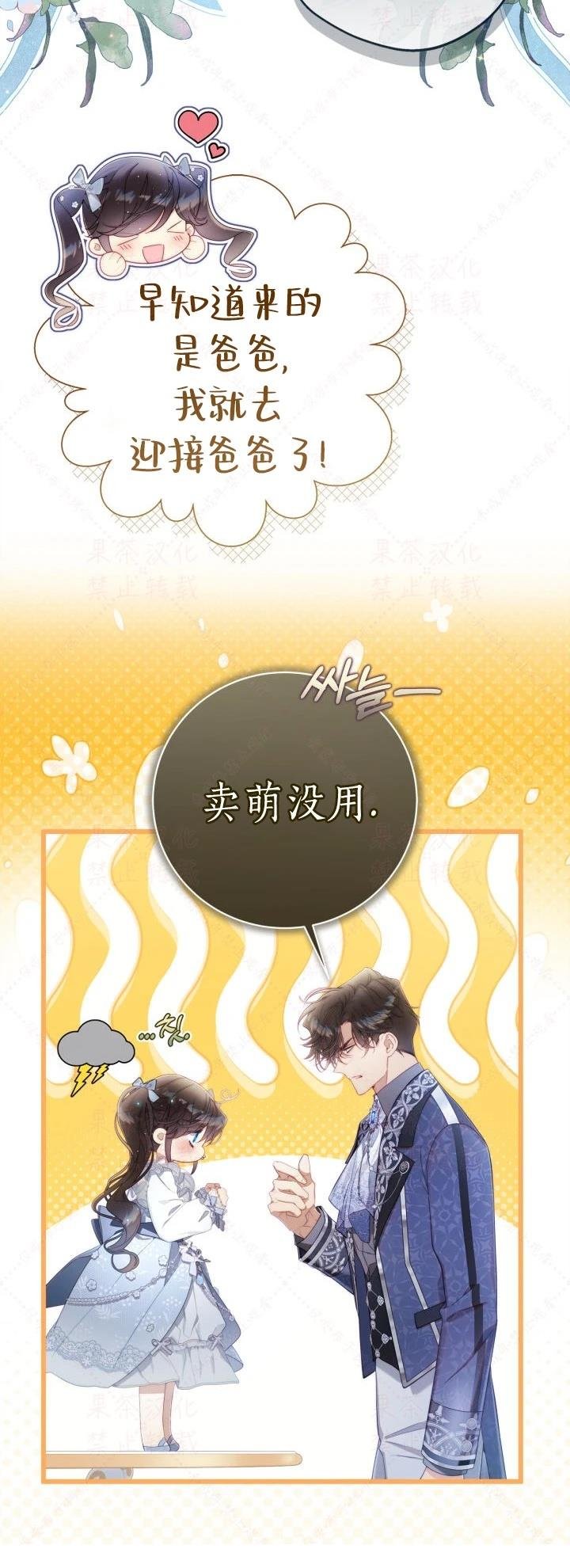 外传1
