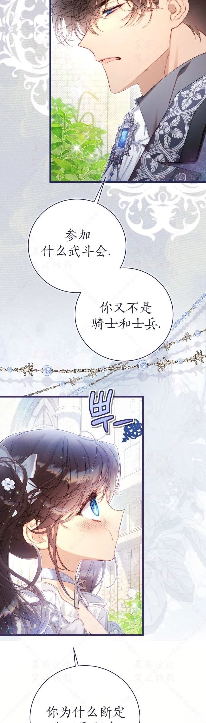 外传1