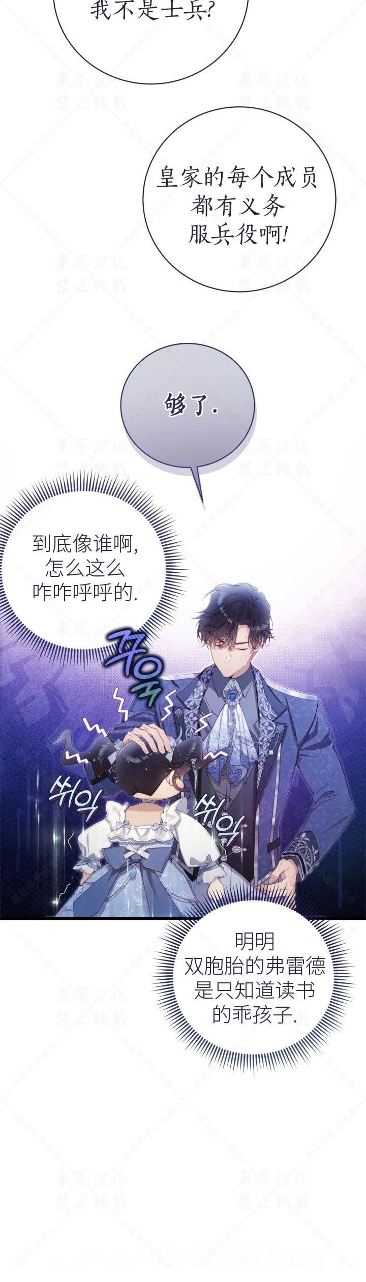 外传1