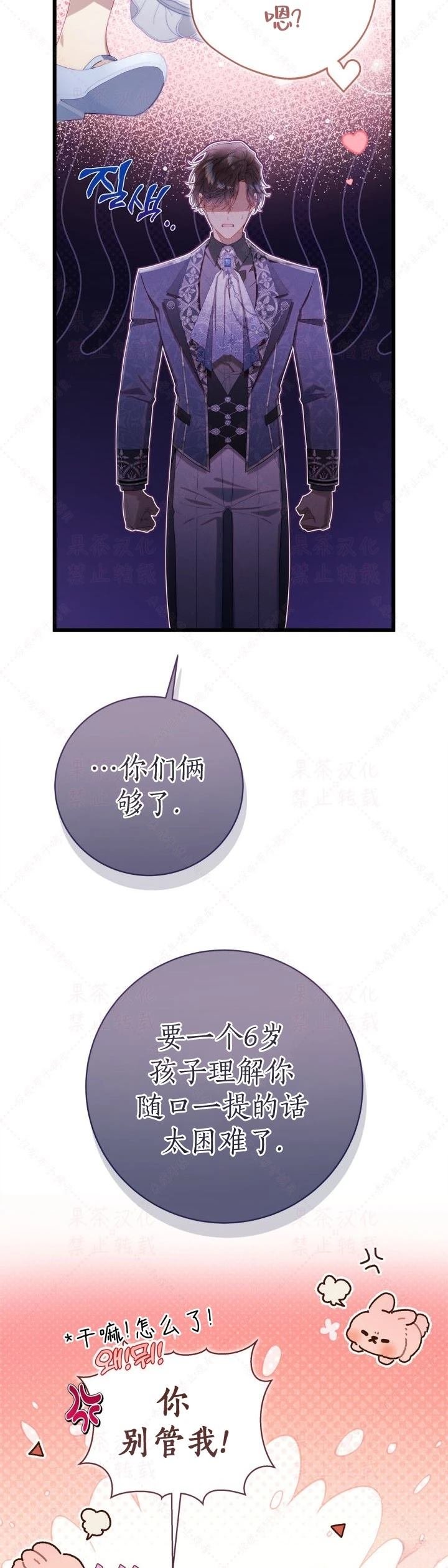 外传1
