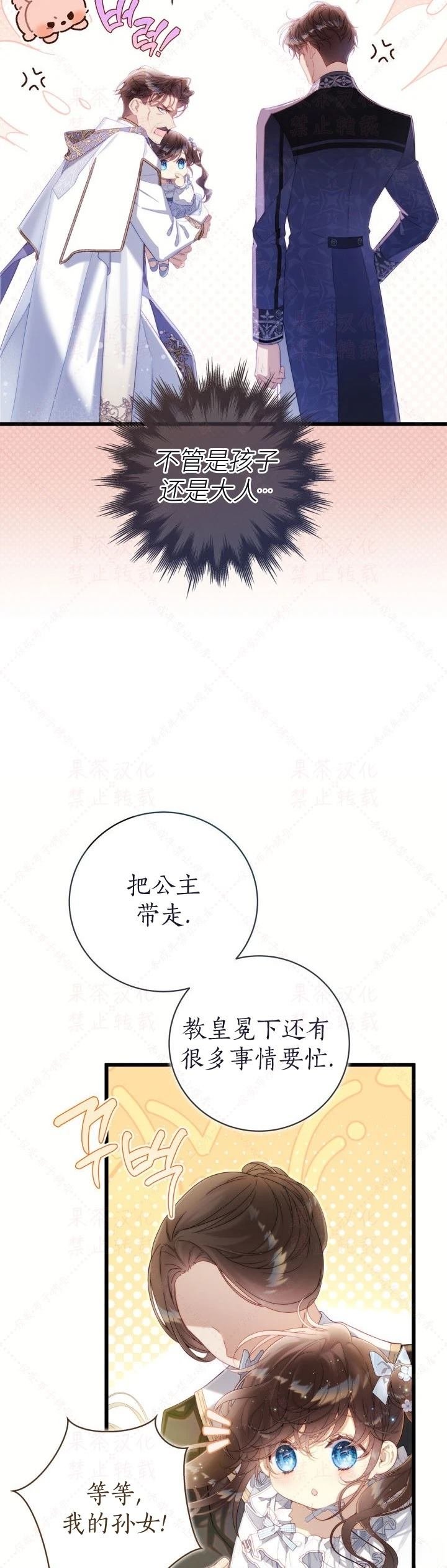 外传1