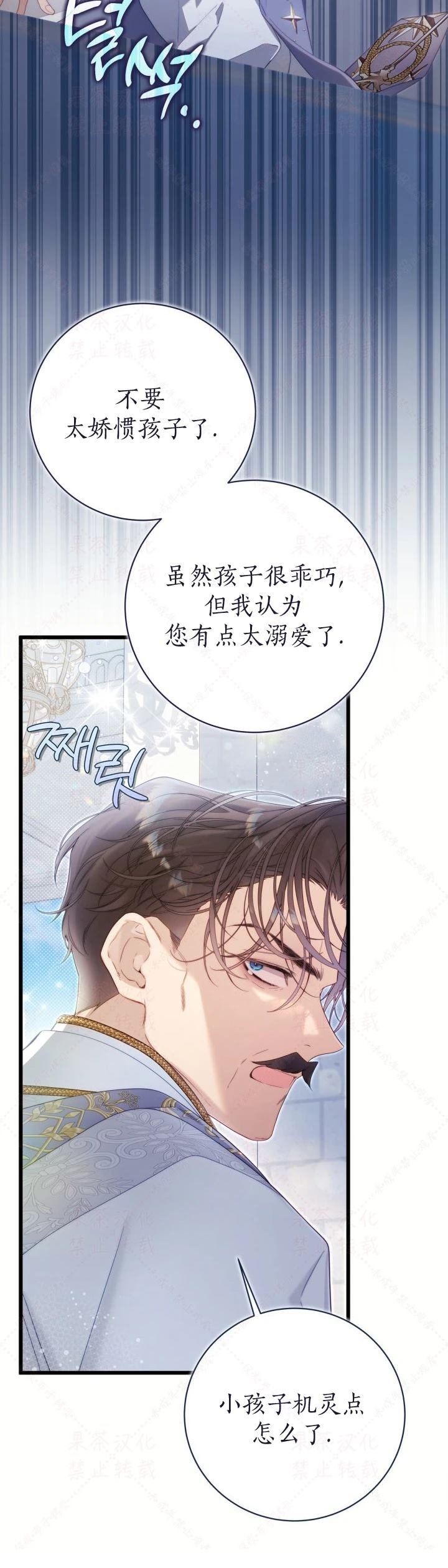 外传1