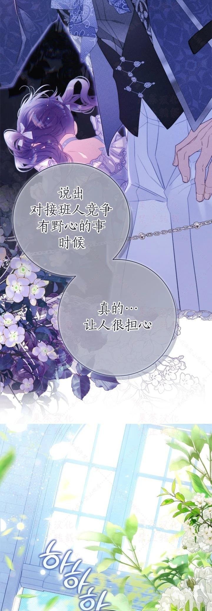 外传1