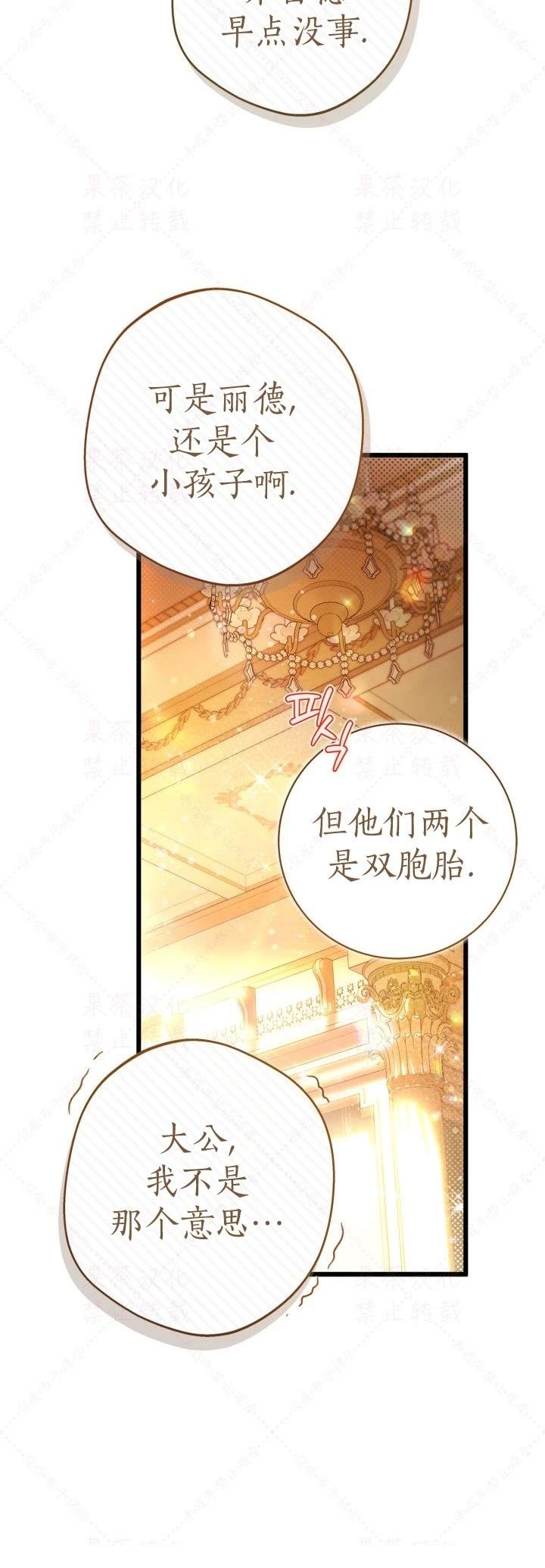 外传1