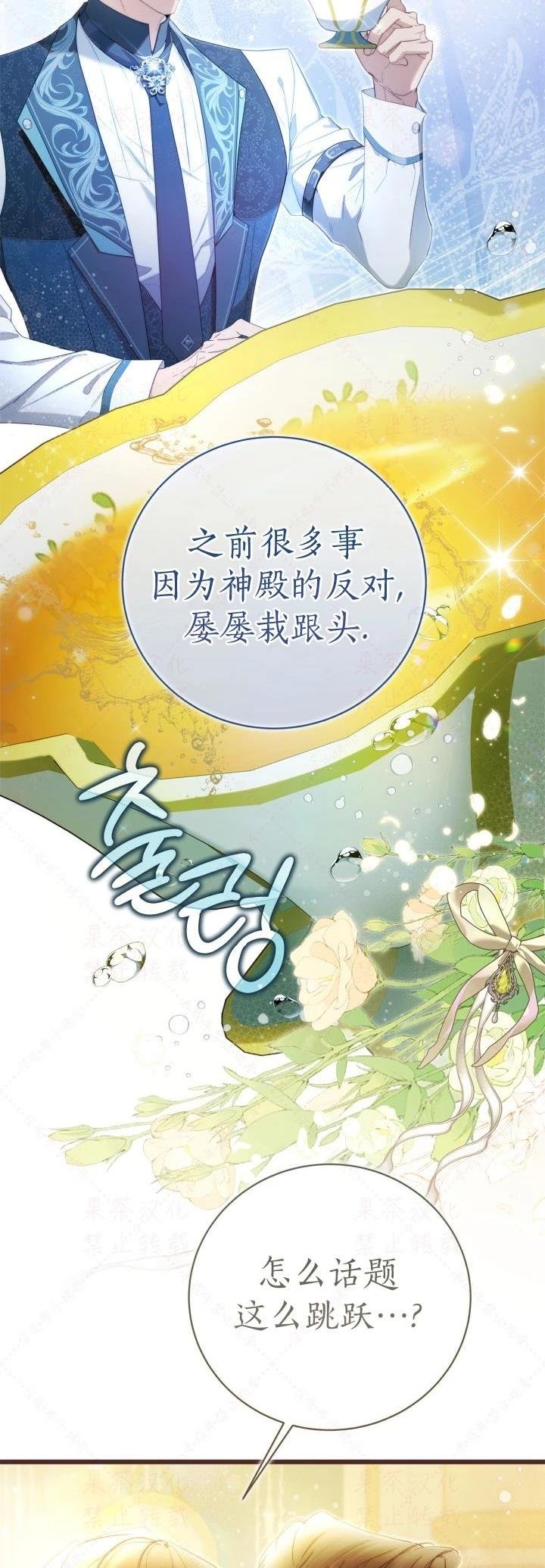 外传1
