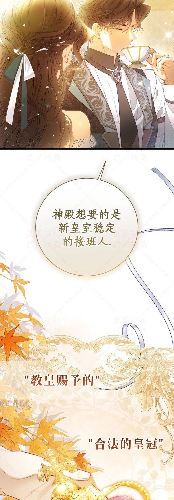 外传1