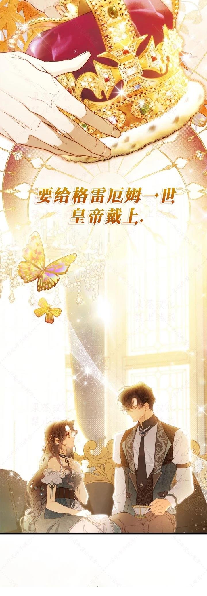 外传1