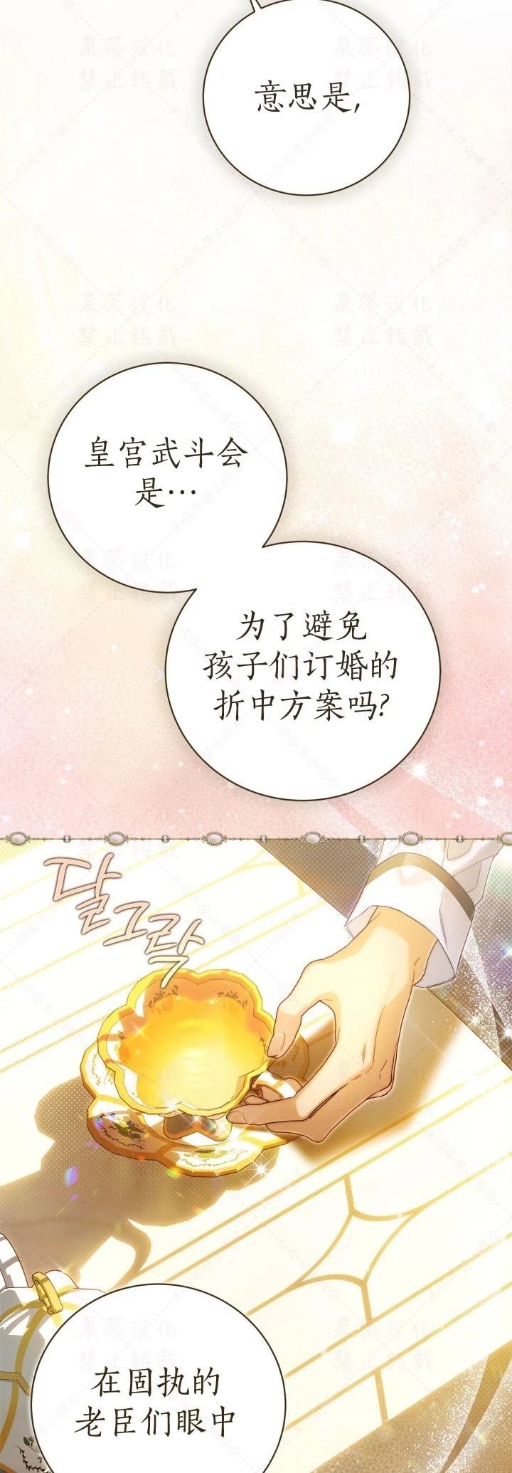 外传1