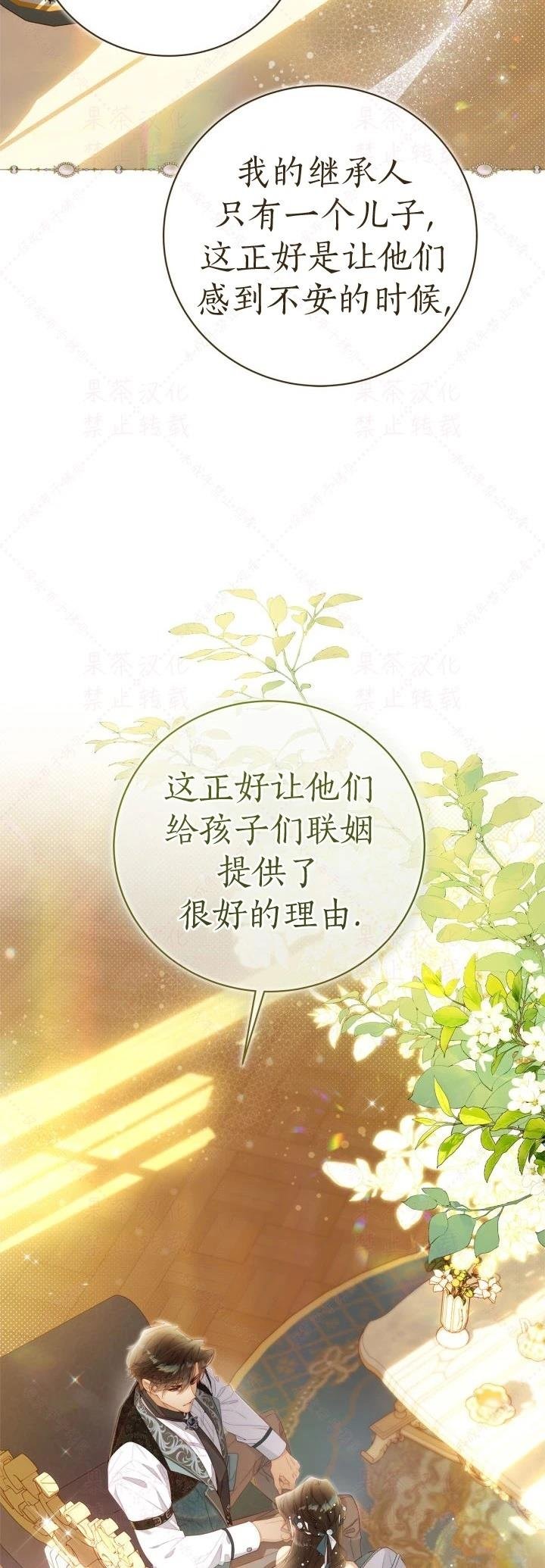 外传1