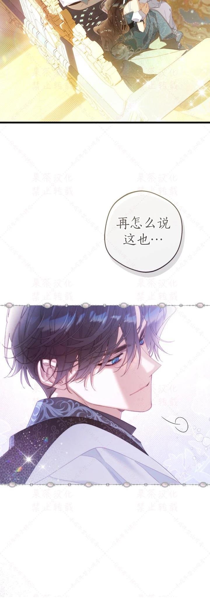 外传1