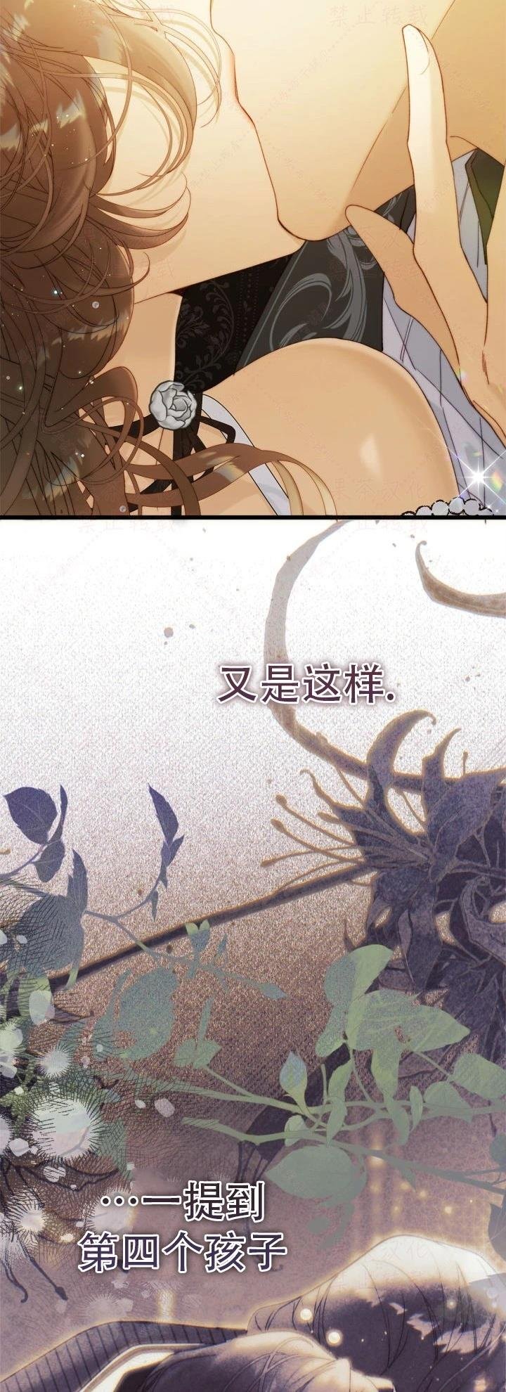 外传1