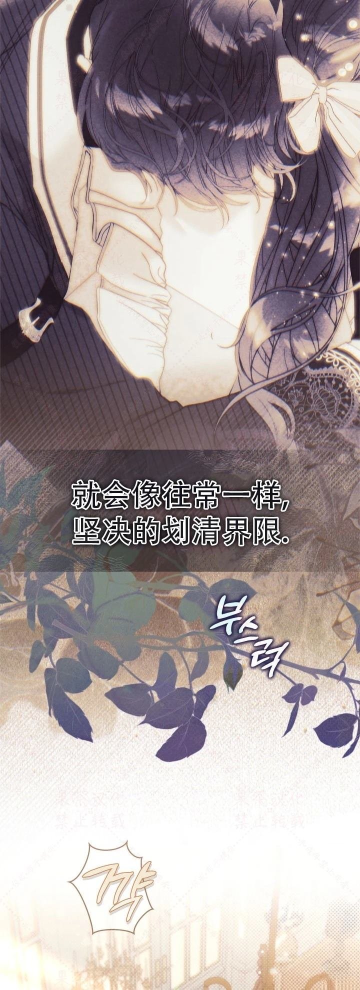 外传1