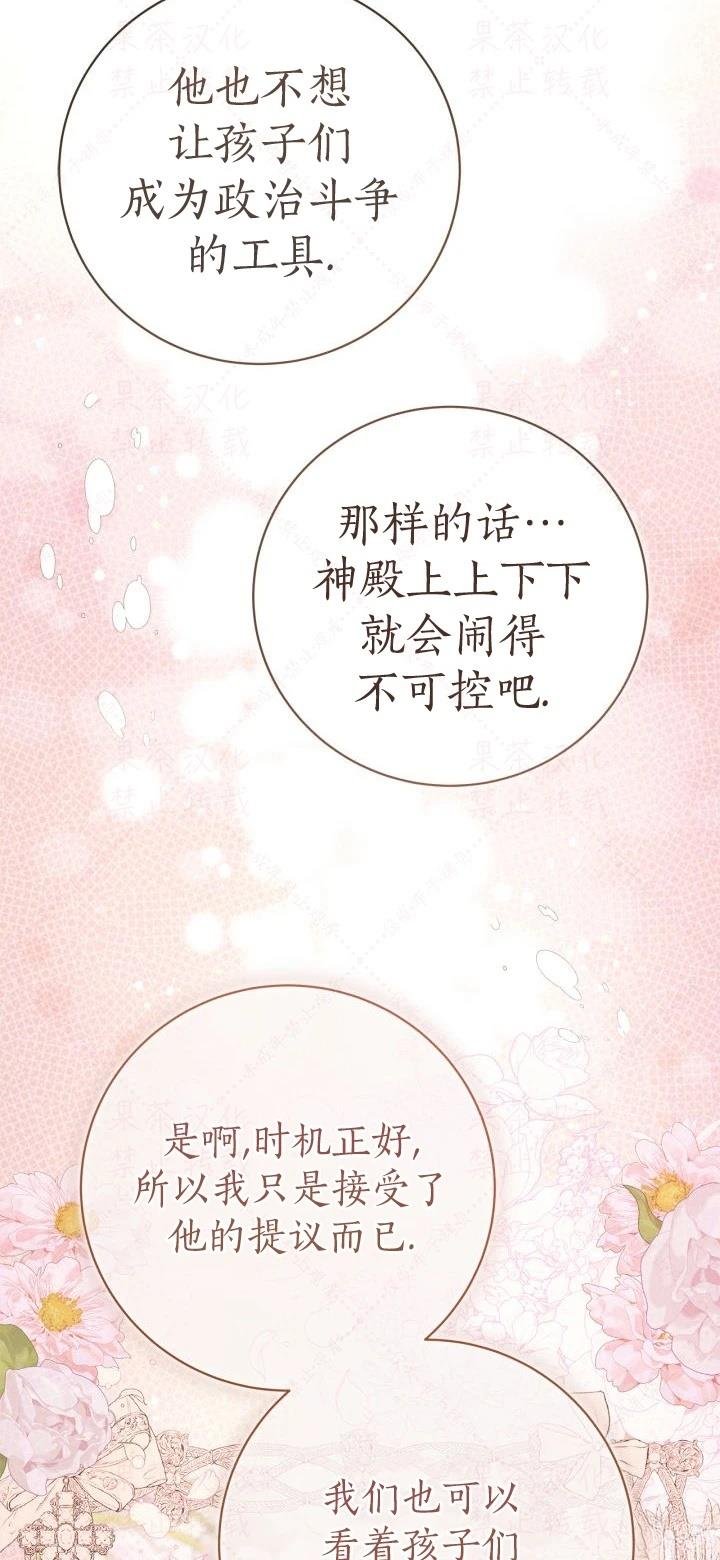 外传1