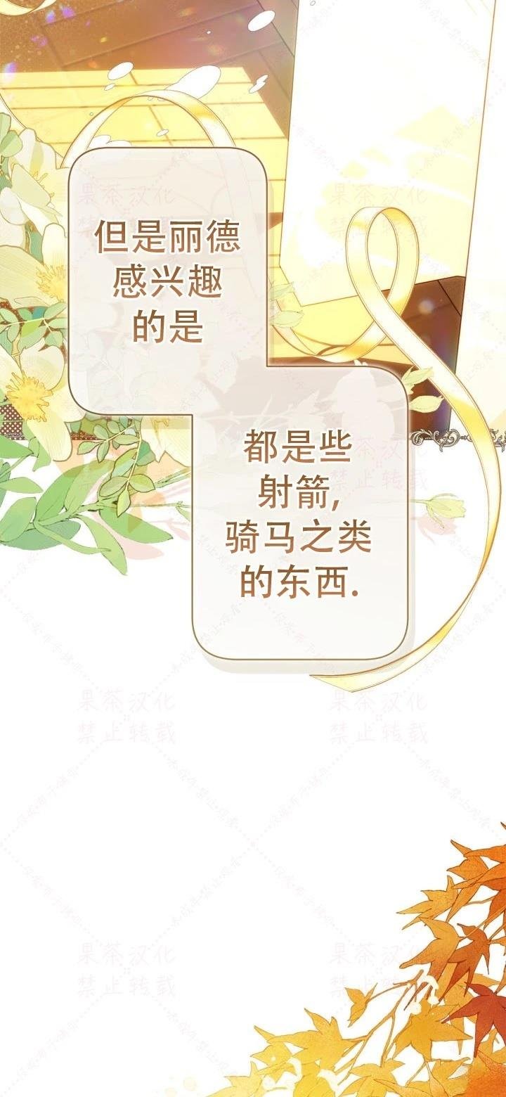 外传1