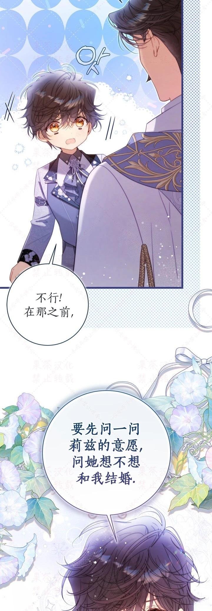 外传2