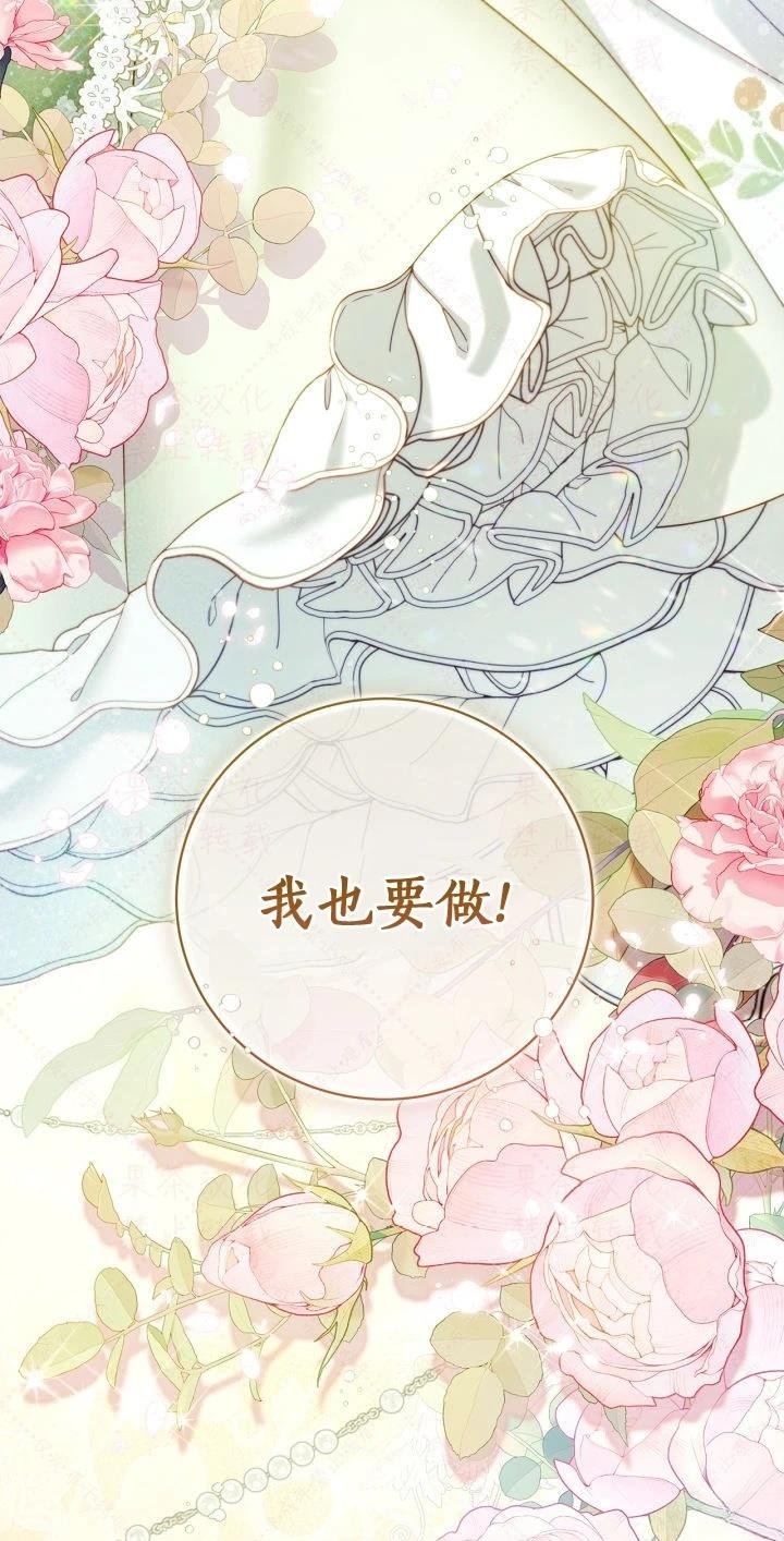 外传2