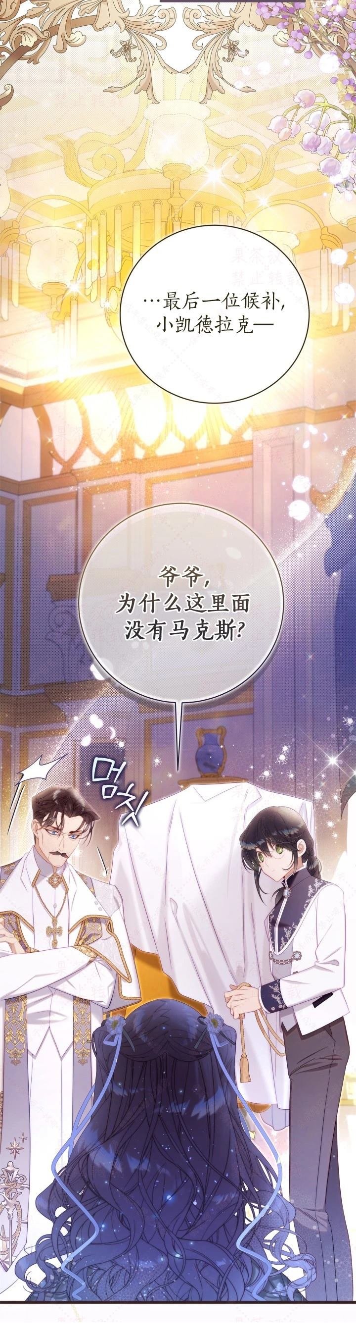 外传3