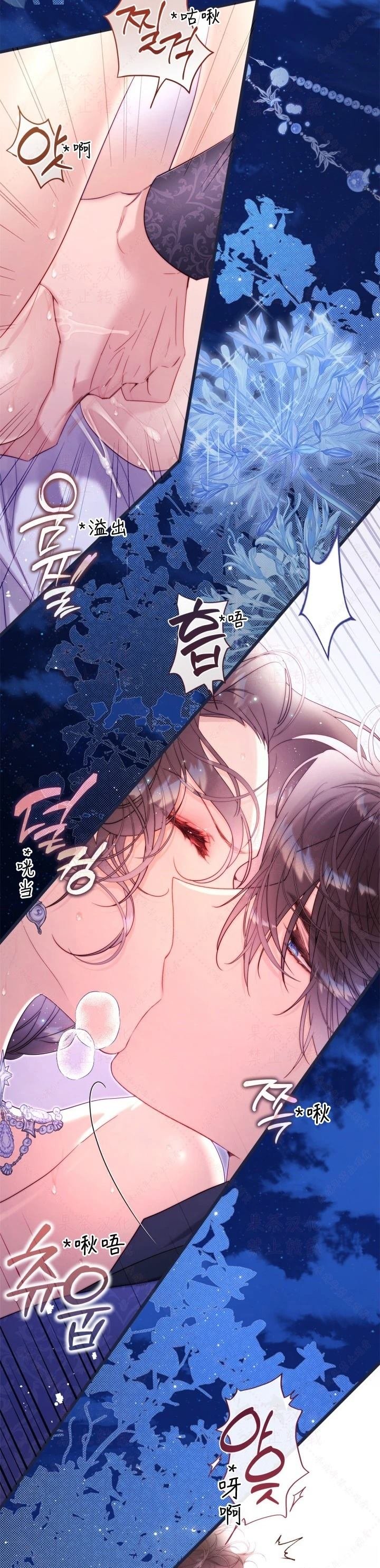 外传3