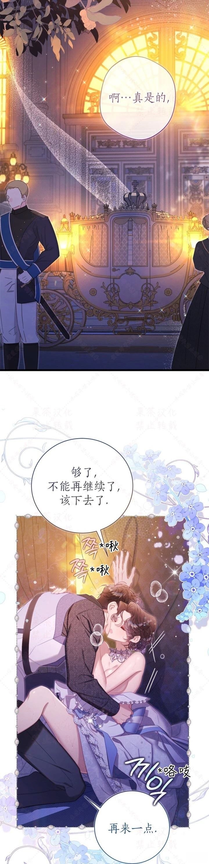 外传3