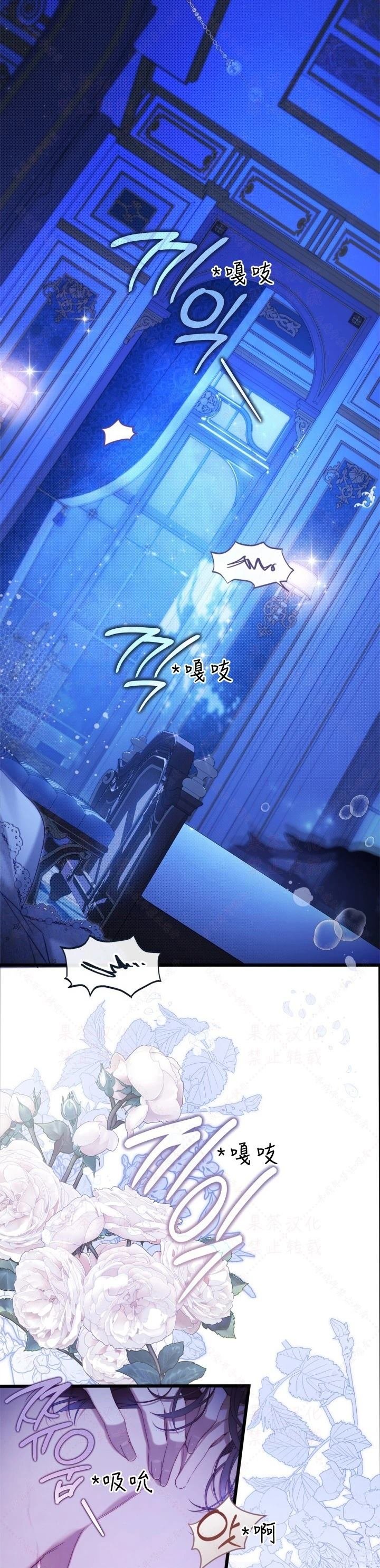 外传3