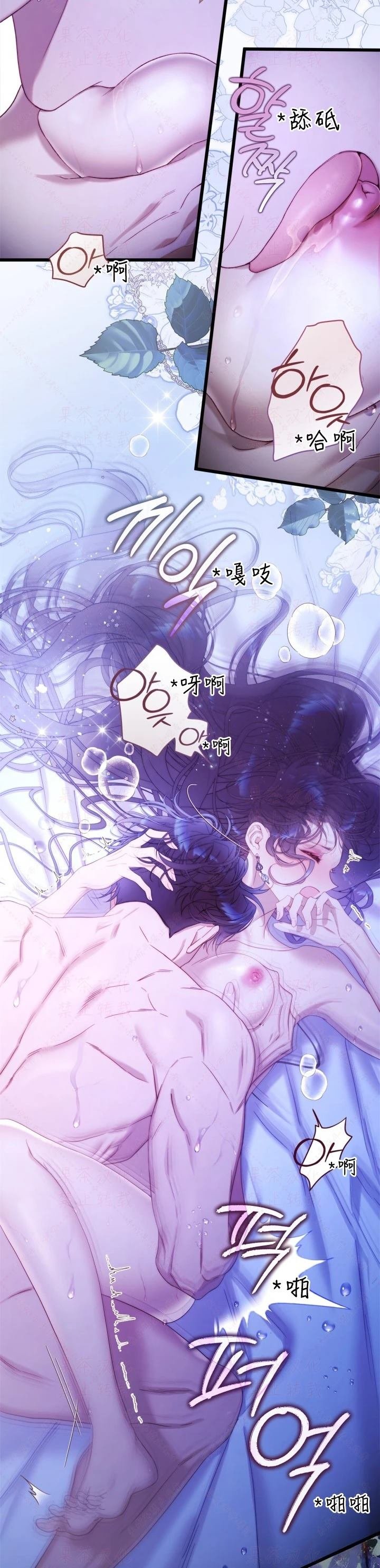 外传3