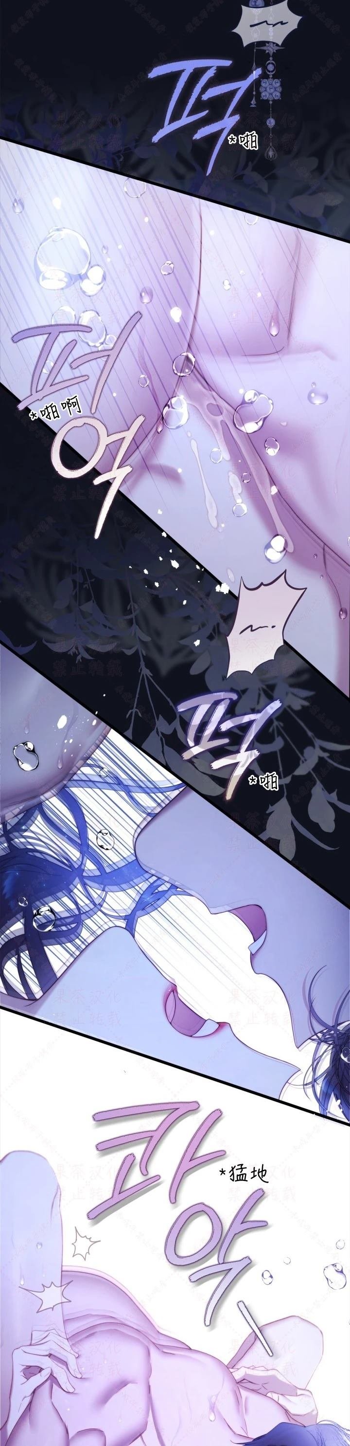 外传3
