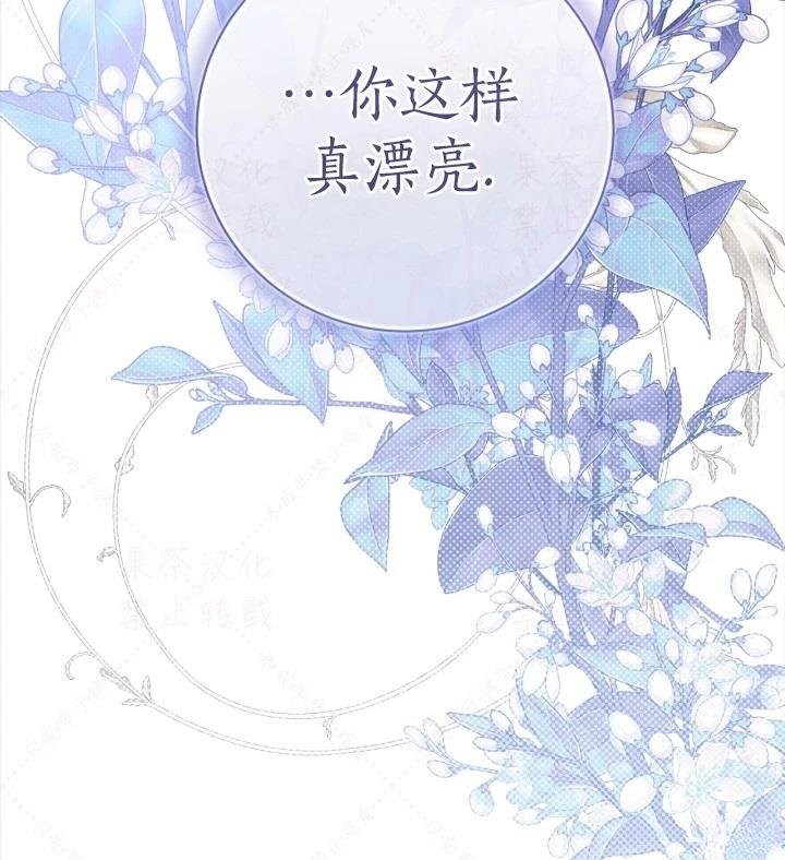 外传3