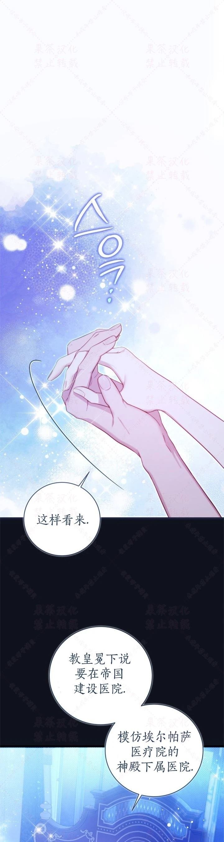 外传4