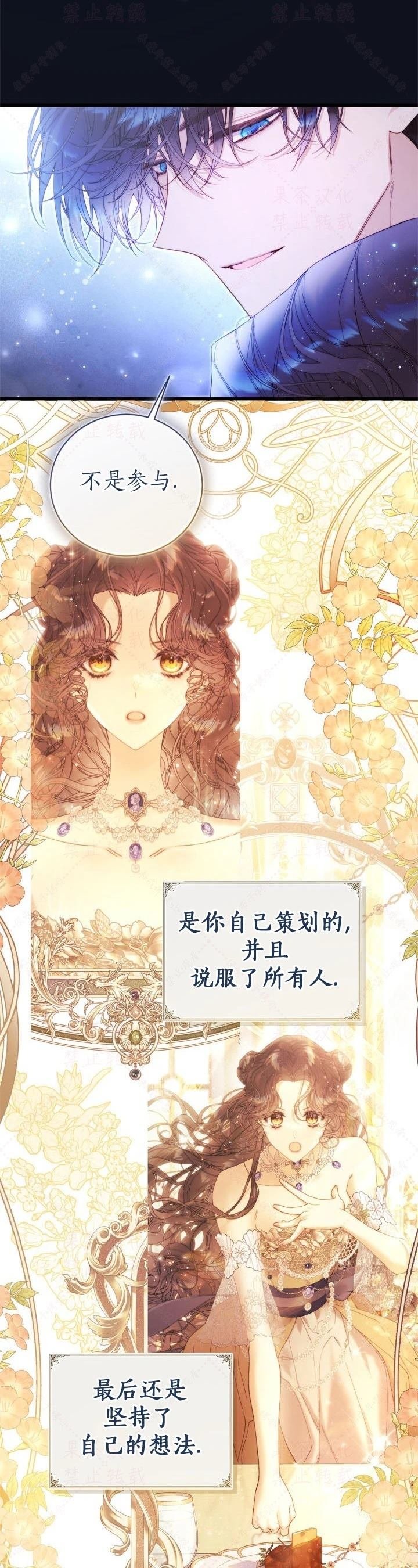 外传4