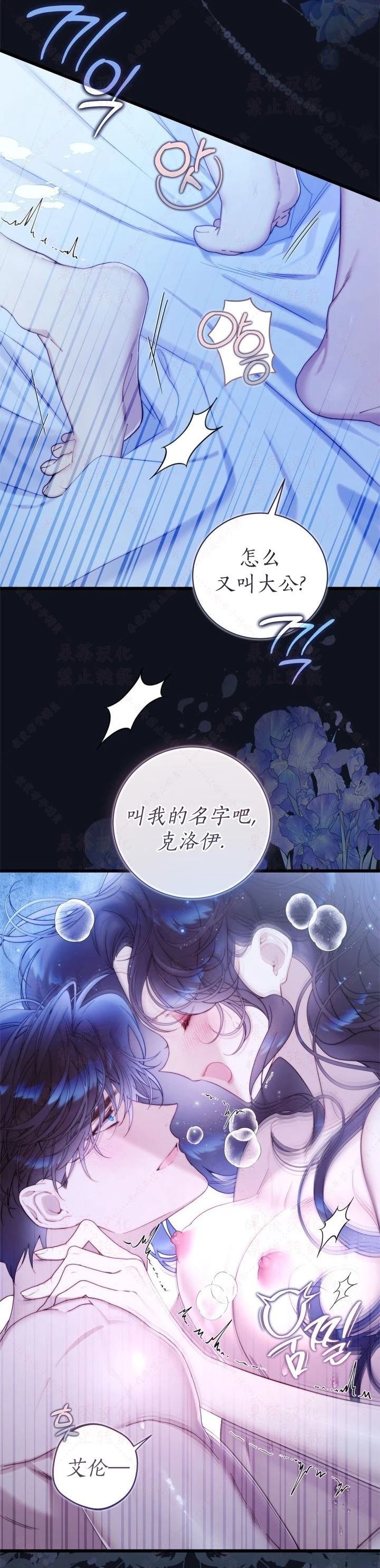 外传4