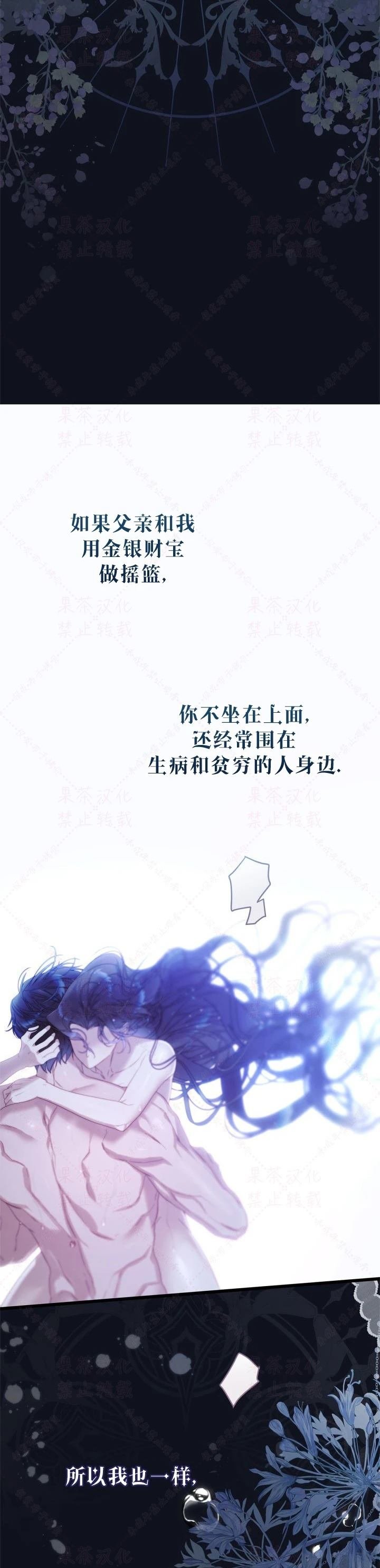 外传4